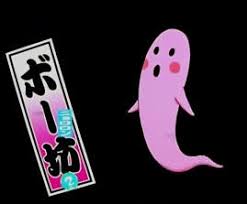 小桜エツコさんキャラランキング・人気投票　1位　ボー坊の画像