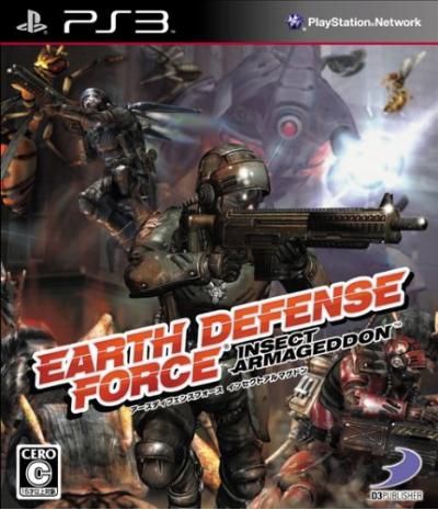 第2回 地球防衛軍シリーズで一番面白かった作品に投票するランキング・人気投票　5位　EARTH DEFENSE FORCE INSECT ARMAGEDDONの画像