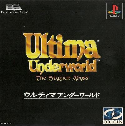 ウルティマ(Ultima)シリーズで一番面白かった作品を決める人気投票　3位　Ultima Underworld: The Stygian Abyssの画像
