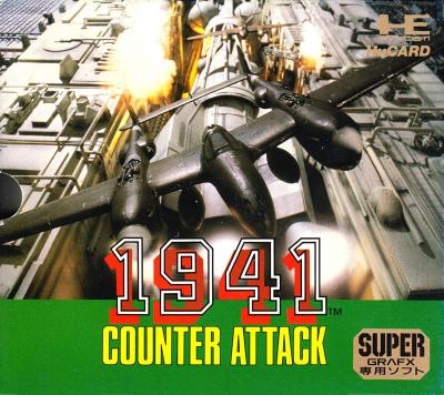19シリーズ(カプコン)で一番面白かった作品を決める人気投票 - ランキング　4位　1941 Counter Attackの画像