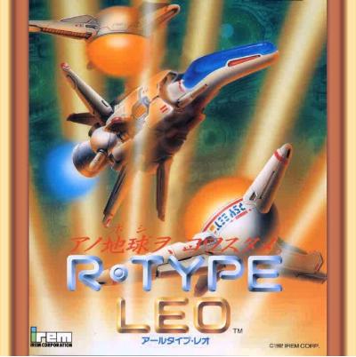 R-TYPEシリーズで一番面白かった作品を決める人気投票 - ランキング　－位　R-TYPE LEOの画像