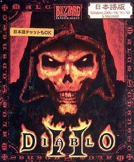 DIABLO（ディアブロ）シリーズの最高傑作を決めるランキング　1位　Diablo IIの画像