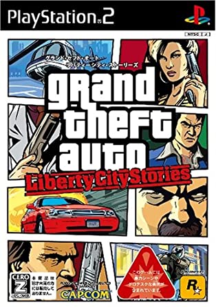 グランド・セフト・オートシリーズの最高傑作を決めるランキング【GTA】　－位　グランド・セフト・オート・リバティーシティ・ストーリーズの画像