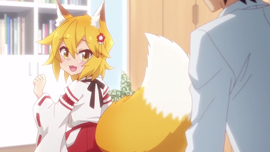 2019年春アニメ 一番面白いアニメを決めるランキング・人気投票　12位　世話やきキツネの仙狐さんの画像