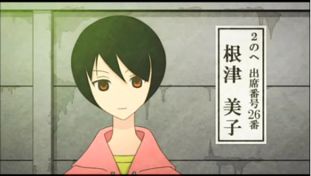 第2回 さよなら絶望先生 人気キャラクター投票 - ランキング　－位　根津美子の画像