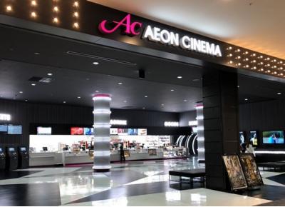 広島県の映画館 人気ランキング　－位　イオンシネマ広島西風新都の画像