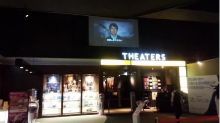 広島県の映画館 人気ランキング　1位　Ｔ・ジョイ東広島の画像