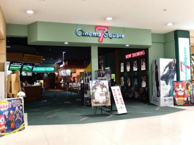 山口県の映画館 人気投票 - ランキング　－位　シネマスクエア7の画像