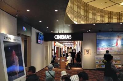 山口県の映画館 人気投票・ランキング　1位　シネマサンシャイン下関の画像