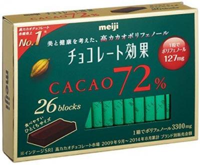 コンビニで買える美味しいチョコレート人気投票 - ランキング　－位　明治 チョコレート効果 カカオ72%の画像