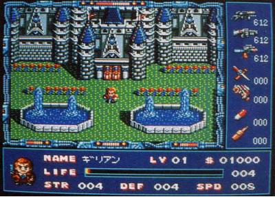 MSXで一番面白かったゲームを決めるランキング　12位　SDスナッチャーの画像