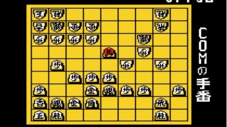 スーパーカセットビジョンで一番おもしろかったゲームを決めるランキング - 人気投票　27位　将棋入門　対局 本将棋の画像