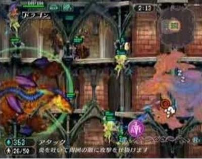 【PS2】プレイステーション2・ゲームソフト人気投票 - ランキング　圏外　グリムグリモアの画像