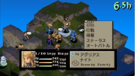 初代PSPで一番面白かったゲームを決めるランキング・人気投票　25位　ファイナルファンタジータクティクス 獅子戦争の画像
