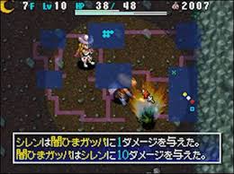 初代DSで一番面白かったゲームを決めるランキング・人気投票　6位　不思議のダンジョン 風来のシレン4 神の眼と悪魔のヘソの画像