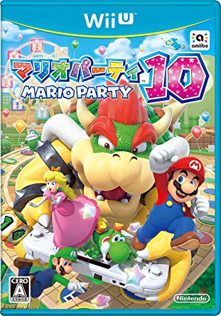 Wii U・ゲームソフト人気投票・ランキング　13位　マリオパーティ10の画像