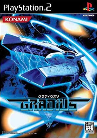 グラディウスシリーズ人気ランキング・人気投票　2位　グラディウスVの画像