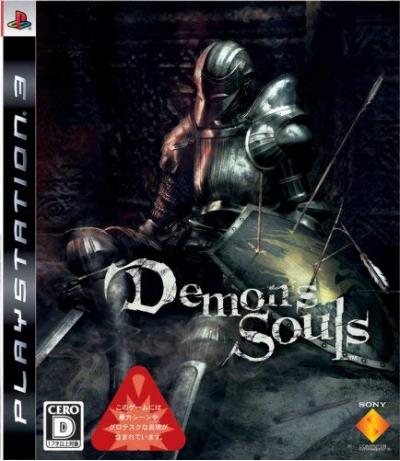 ソウルシリーズ／ダークソウルシリーズの最高傑作を決めるランキング - 人気投票　5位　Demon’s Soulsの画像