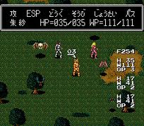 【PCE】PCエンジンのRPG・ゲーム人気投票【ロープレ】　3位　凄ノ王伝説の画像