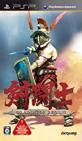 PSPのアクション・ゲーム人気投票 ~ プレイステーション・ポータブルACTランキング　4位　剣闘士 グラディエータービギンズの画像