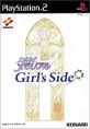 【PS2】プレイステーション2の名作・シミュレーション・ゲーム人気投票＆ランキング【SLG】　9位　ときめきメモリアル Girl's Sideの画像