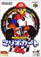 【N64】ニンテンドー64の名作・レーシングゲーム人気投票＆ランキング【RCG】　1位　マリオカート64の画像