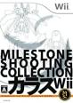 Wiiの名作・シューティング・ゲーム人気投票＆ランキング【STG】　11位　マイルストーン シューティングコレクション カラスWiiの画像