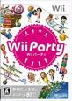 Wiiの名作・パズル・テーブルゲーム人気投票＆ランキング【PZL・TBL】　1位　Wii Partyの画像