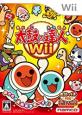 Wiiの名作・音楽ゲーム人気投票＆ランキング【音ゲー・リズムゲー】　10位　太鼓の達人Wiiの画像