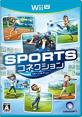 WiiUの名作・スポーツ・ゲーム人気投票＆ランキング【Sports】　3位　スポーツコネクションの画像