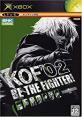 【初代】XBoxの名作・対戦格闘ゲーム人気投票＆ランキング【格ゲー、FTG】　2位　THE KING OF FIGHTERS 2002の画像