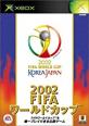 【初代】XBoxの名作・スポーツ・ゲーム人気投票＆ランキング【Sports】　7位　2002 FIFA ワールドカップの画像