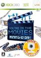 XBox360の名作・パズル・テーブルゲーム人気投票＆ランキング【PZL・TBL】　11位　You're in the Movies:めざせ!ムービースターの画像