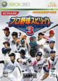 XBox360の名作・スポーツ・ゲーム人気投票＆ランキング【Sports】　7位　プロ野球スピリッツ3の画像