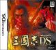 【DS】ニンテンドーDSの名作・シミュレーションゲーム人気投票＆ランキング【SLG・SRPG】　7位　アンジェリーク デュエットの画像