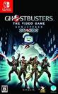 【NS】ニンテンドースイッチの名作・シューティングゲーム人気投票＆ランキング【STG】　10位　Ghostbusters: The Video Game Remasteredの画像