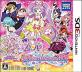 プリティーリズムシリーズで一番面白かった作品を決める人気投票＆ランキング　1位　プリパラ＆プリティーリズムの画像