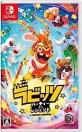 みんなで決めるユービーアイ ソフトのゲーム人気ナンバー1投票＆ランキング　10位　ラビッツ：パーティー・オブ・レジェンドの画像