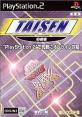 TAISENシリーズで一番面白かった作品を決める人気投票＆ランキング　2位　TAISEN 3 麻雀の画像