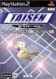 TAISENシリーズで一番面白かった作品を決める人気投票＆ランキング　3位　TAISEN 4 ソルジャーの画像