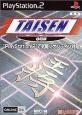 TAISENシリーズで一番面白かった作品を決める人気投票＆ランキング　4位　TAISEN 1 将棋の画像