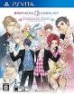 ブラザーズコンフリクトシリーズで一番面白かった作品を決める人気投票＆ランキング　2位　BROTHERS CONFLICT Precious Babyの画像