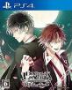 ディアボリック ラヴァーズシリーズ中で最高傑作の作品を決める人気投票＆ランキング　2位　DIABOLIK LOVERS GRAND EDITIONの画像