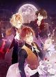 ディアボリック ラヴァーズシリーズ中で最高傑作の作品を決める人気投票＆ランキング　3位　DIABOLIK LOVERS CHAOS LINEAGEの画像