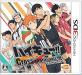 ハイキュー！！シリーズで一番面白かったゲーム作品を決める人気投票＆ランキング　1位　ハイキュー！！ Cross team match！の画像