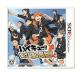 ハイキュー！！シリーズで一番面白かったゲーム作品を決める人気投票＆ランキング　2位　ハイキュー！！ 繋げ！頂の景色！！の画像