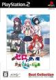 ゼロの使い魔シリーズで一番面白かったゲーム作品を決める人気投票＆ランキング　2位　ゼロの使い魔 夢魔が紡ぐ夜風の幻想曲の画像