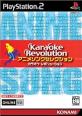 カラオケレボリューションシリーズで一番面白かった作品を決める人気投票＆ランキング　8位　カラオケレボリューション アニメソングセレクションの画像