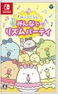 日本コロムビアで最高傑作のゲームを決める人気投票＆ランキング　4位　すみっコぐらし みんなでリズムパーティの画像