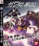 みんなで決めるGUNDAM 30th ANNIVERSARY COLLECTIONシリーズ人気ナンバー1投票＆ランキング　1位　機動戦士ガンダム戦記の画像